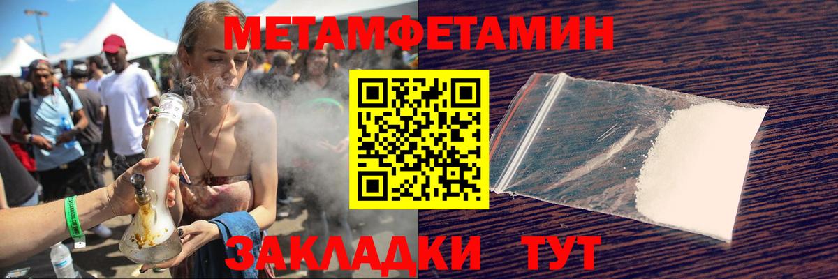 Амфетамин 98% Карпинск