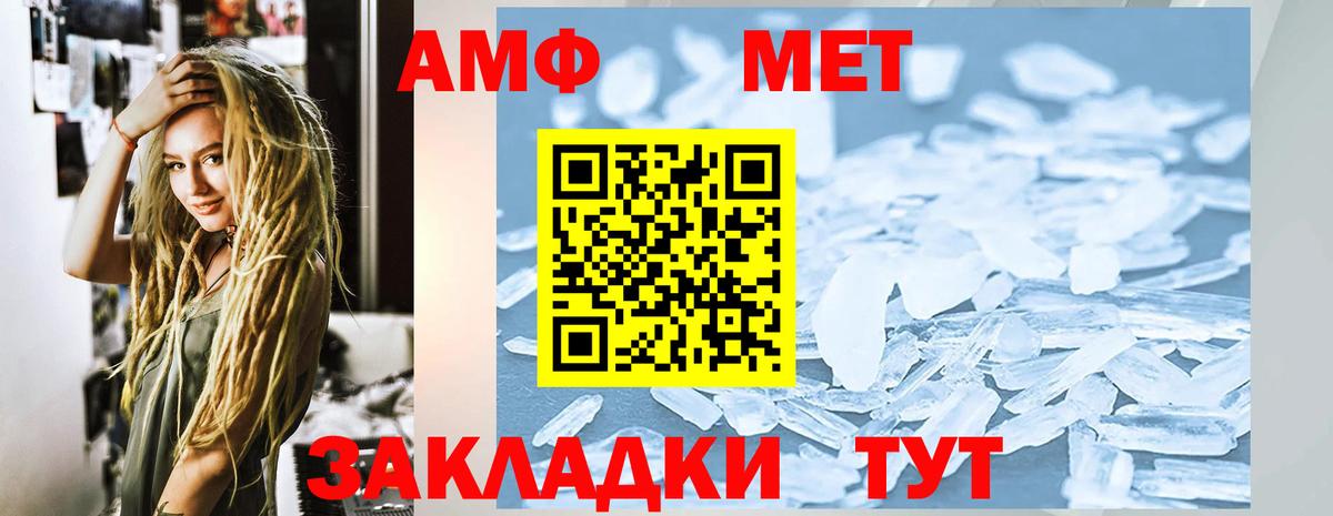 Amphetamine  Amphetamine  Вход с VPN  Карпинск  АМФЕТАМИН Розовый 