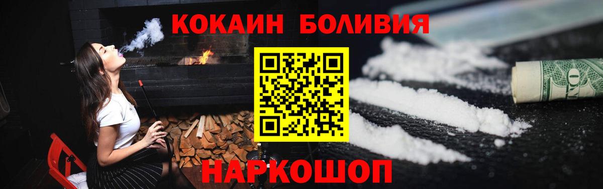 КОКАИН 99% Карпинск
