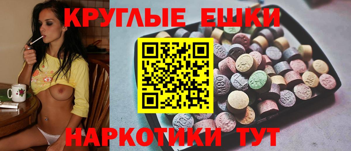 Экстази диски  дарк нет Telegram  Вход с VPN  Экстази  Карпинск  Ecstasy таблы 