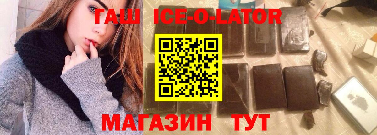 Карпинск  Гашиш Premium  ГАШИШ  ГАШИШ индика сатива  Вход с VPN 