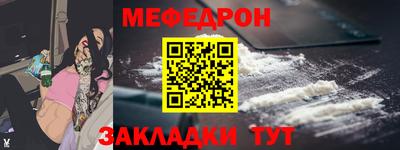 герыч Кумертау