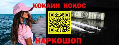 соль ск Кунгур