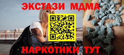 соль ск Кунгур