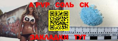 соль ск Кунгур