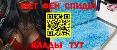 мефедрон мука Белореченск