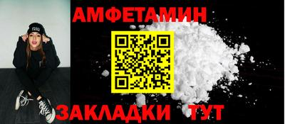 соль ск Кунгур