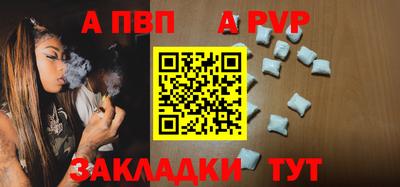 соль ск Кунгур