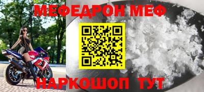 таблы Бердск