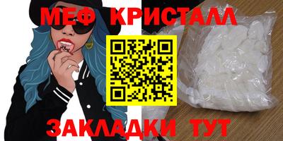 соль ск Кунгур