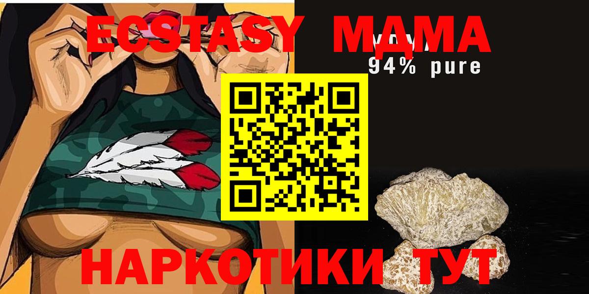 Карпинск  МДМА VHQ  Вход с VPN  МДМА  MDMA VHQ 