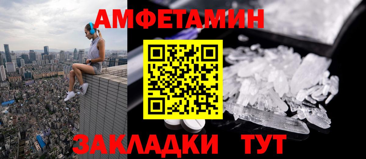Первитин Декстрометамфетамин 99.9%  Вход с VPN  Карпинск 