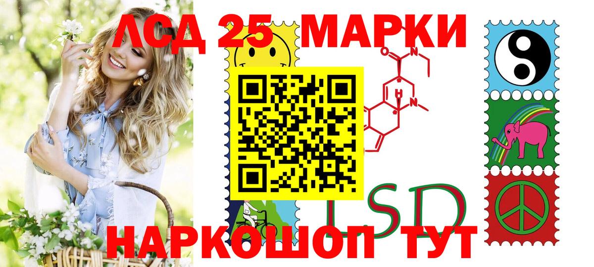 Карпинск  Марки NBOMe 1500мкг  Вход с VPN  Марки NBOMe 1500мкг 