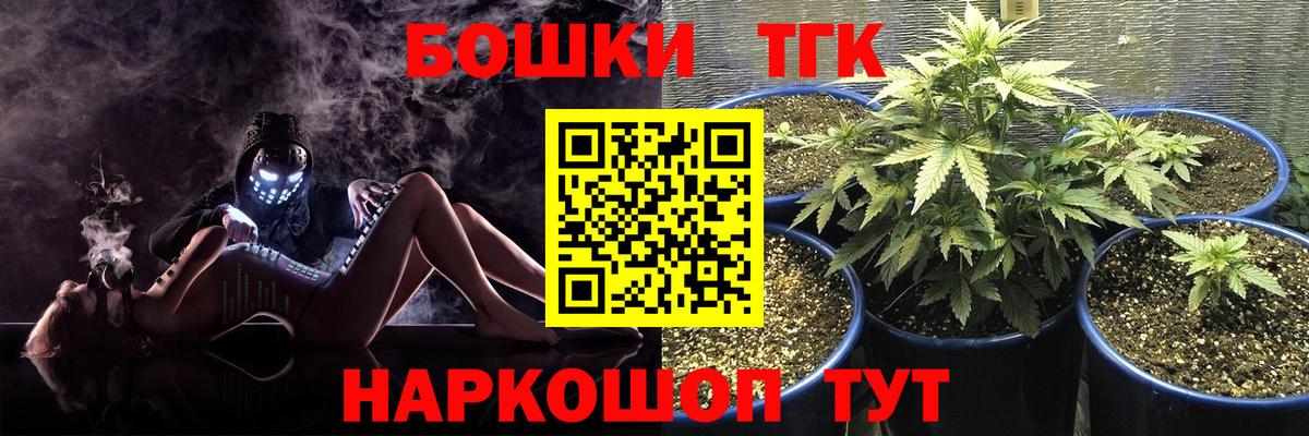 Карпинск  Бошки Шишки OG Kush  Вход с VPN  Шишки марихуана тримм 