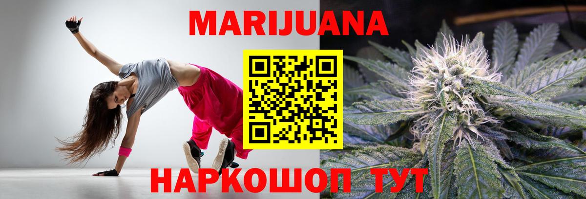 Шишки марихуана Amnesia Карпинск
